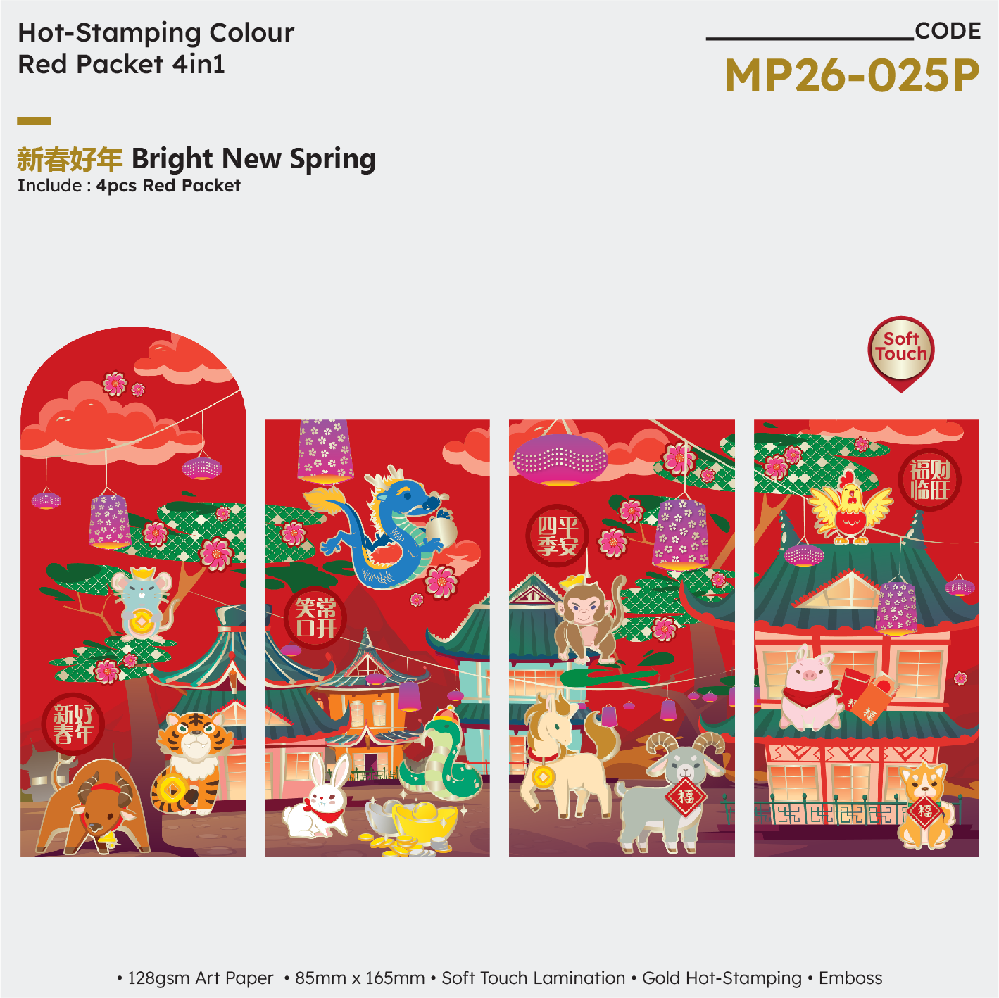 MP26-025P Bright New Spring 4in1