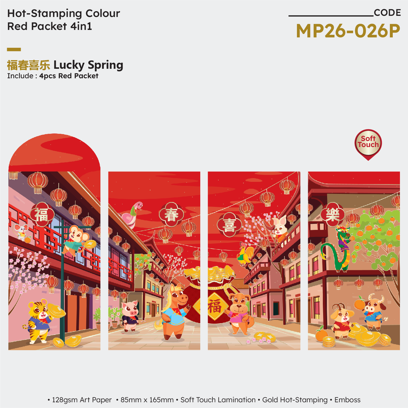 MP26-026P Lucky Spring 4in1