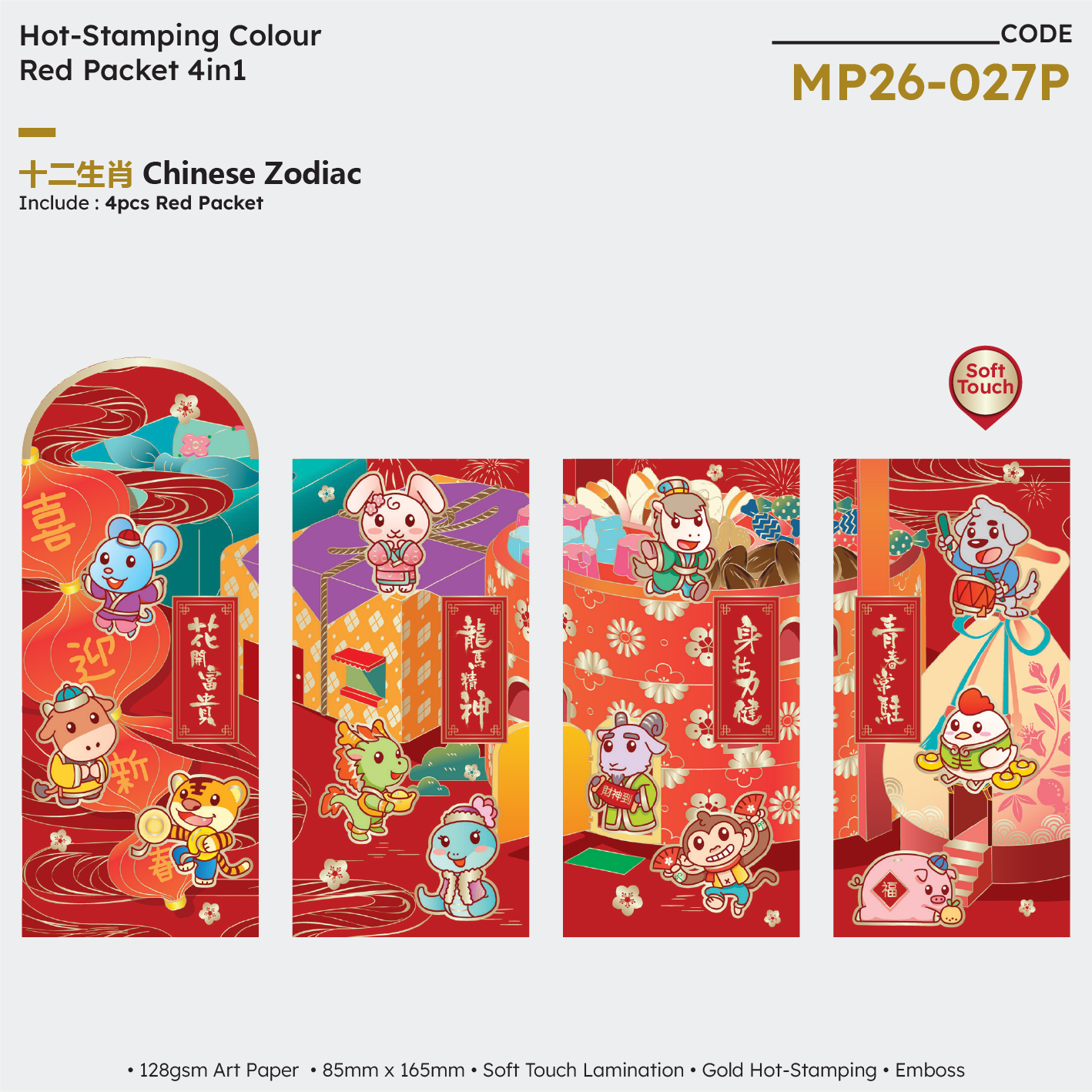 MP26-027P Chinese Zodiac 4in1