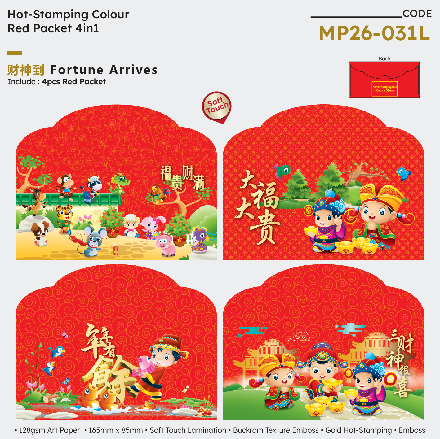 MP26-031L Fortune Arrives 4in1