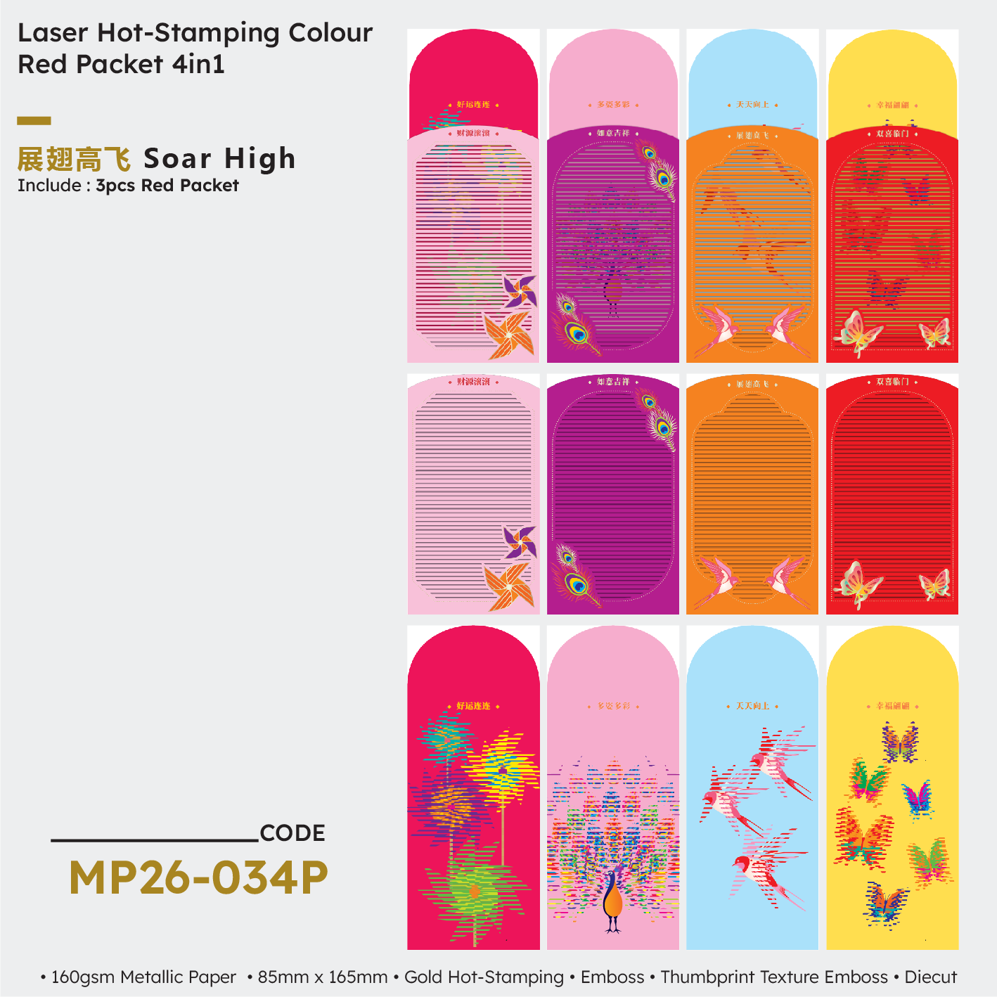 MP26-034P Soar High 4in1