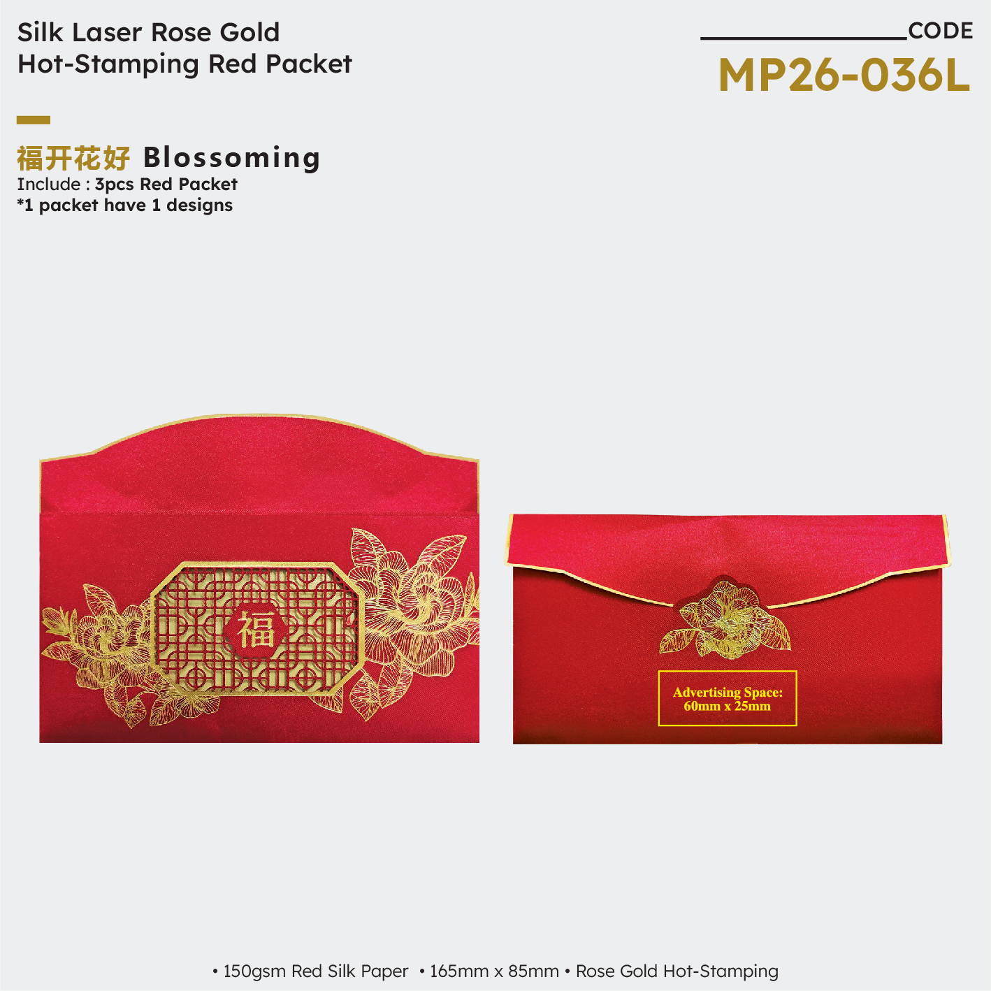 MP26-036L Blossoming