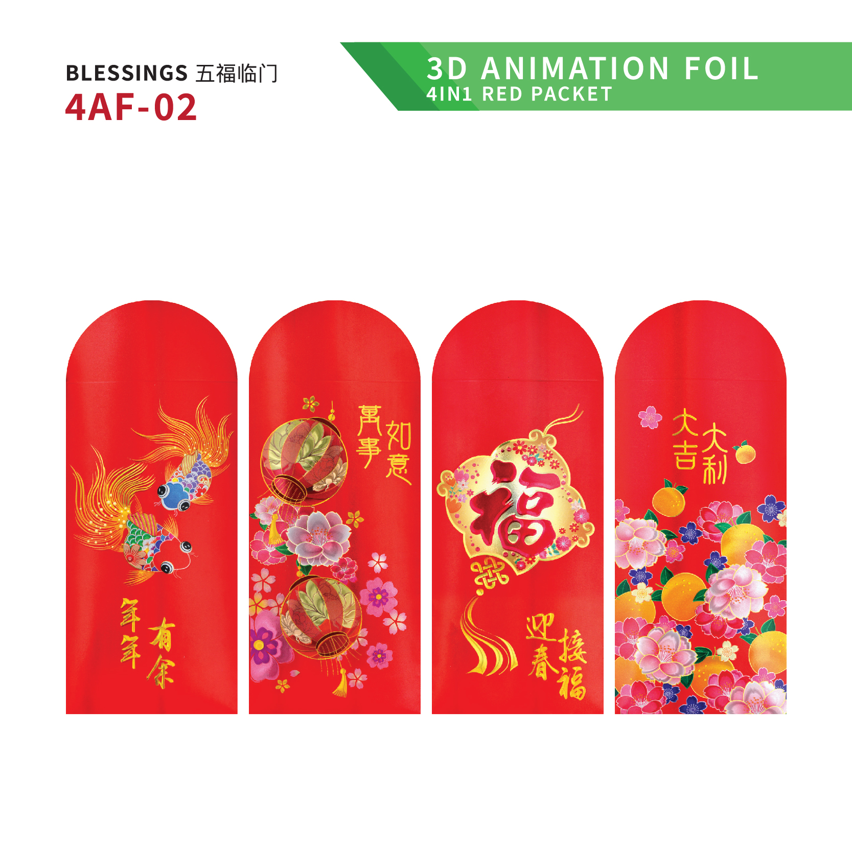 4AF-02 Blessings 3D Animation Foil