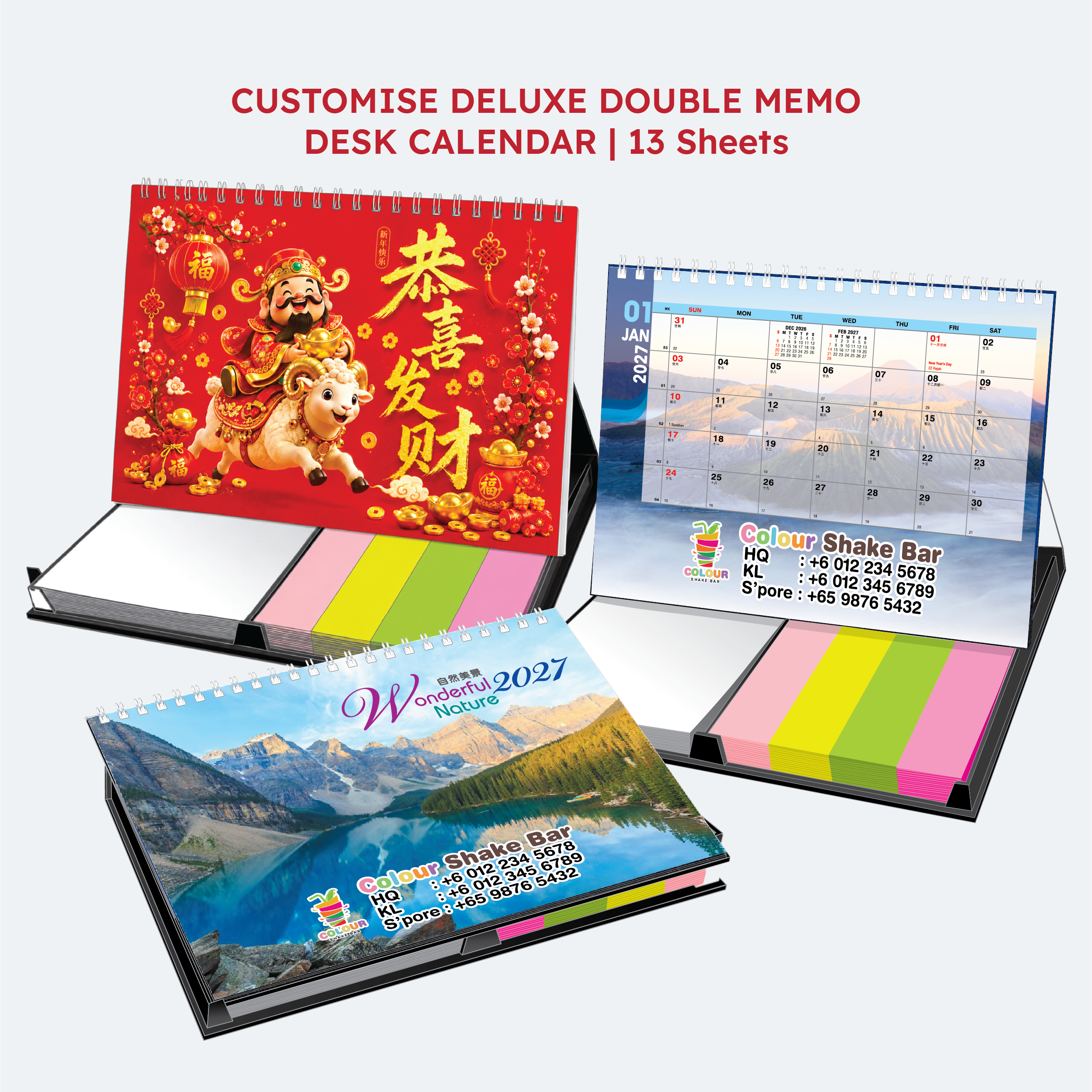 CDDMC (Customise Deluxe Double Memo)