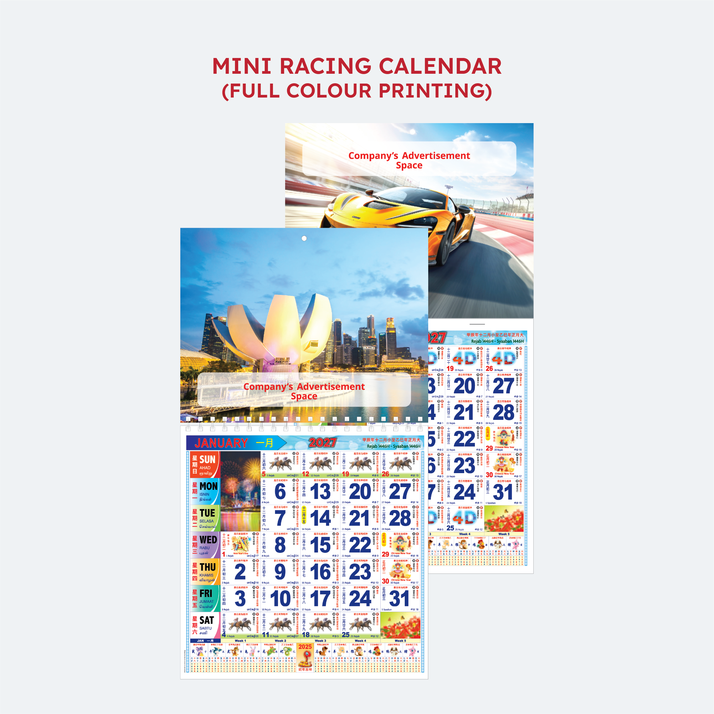Mini Racing Planner ( Full Colour Series )