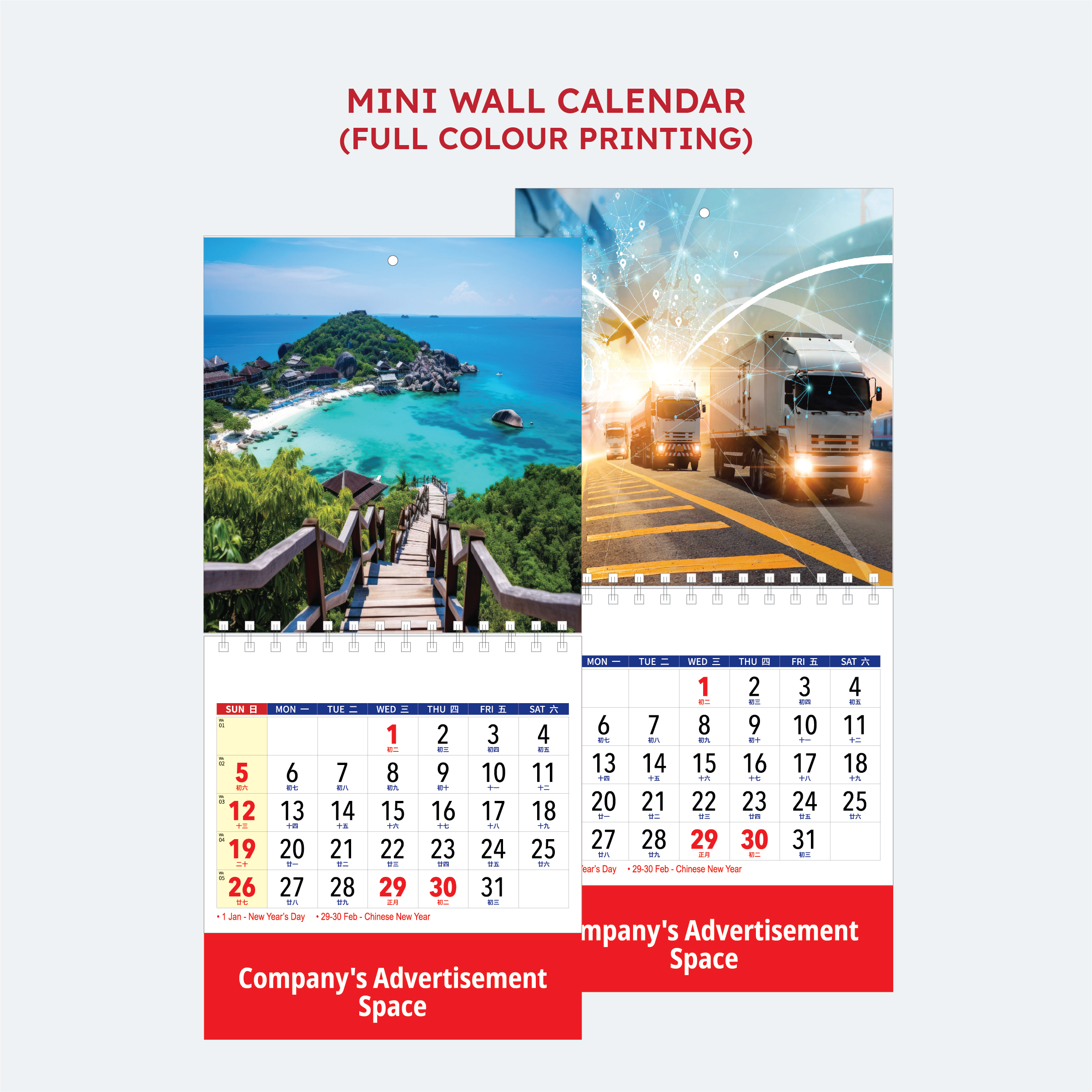 Mini Wall (CMWC-2 Portrait) ( Full Color Series )
