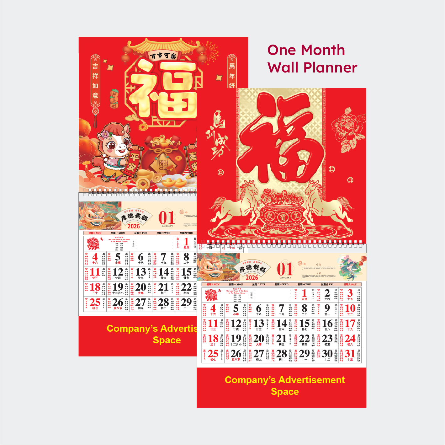 One Month Wall  Planner ( Hot Stamping Series )