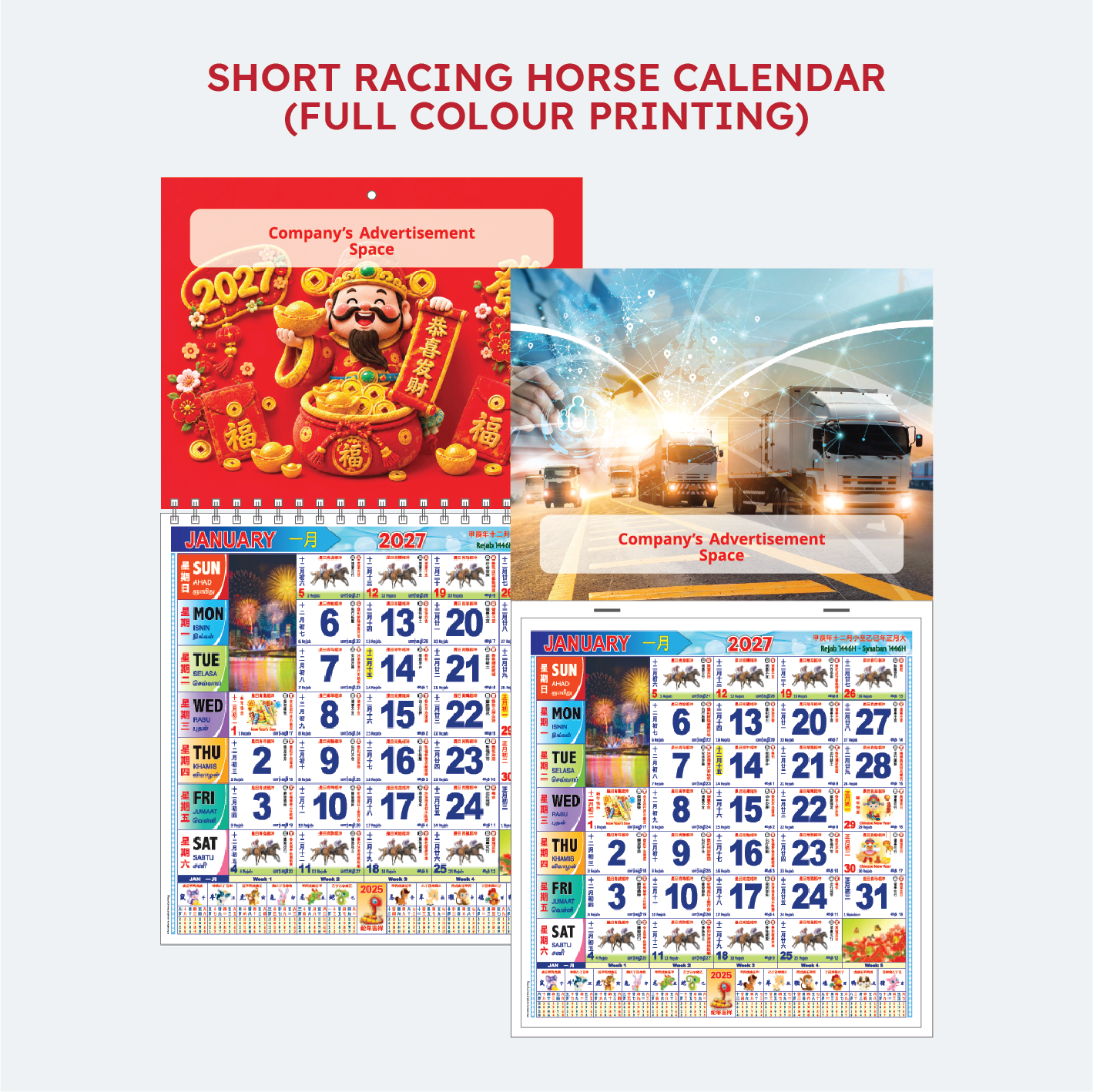 Short Racing Horse Calendar ( Full Color Series )