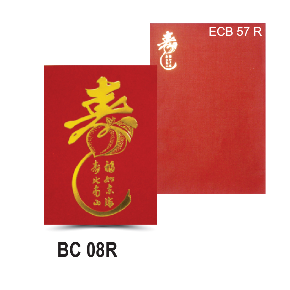 BC 08R