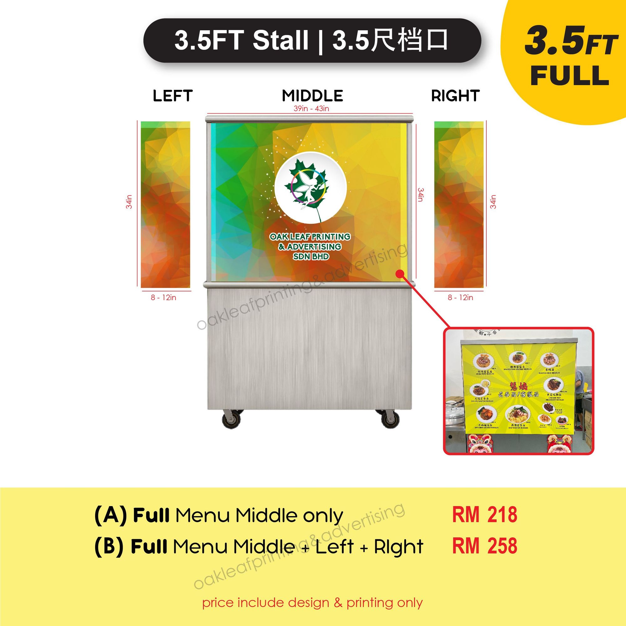 Food Stall Menu Board 1