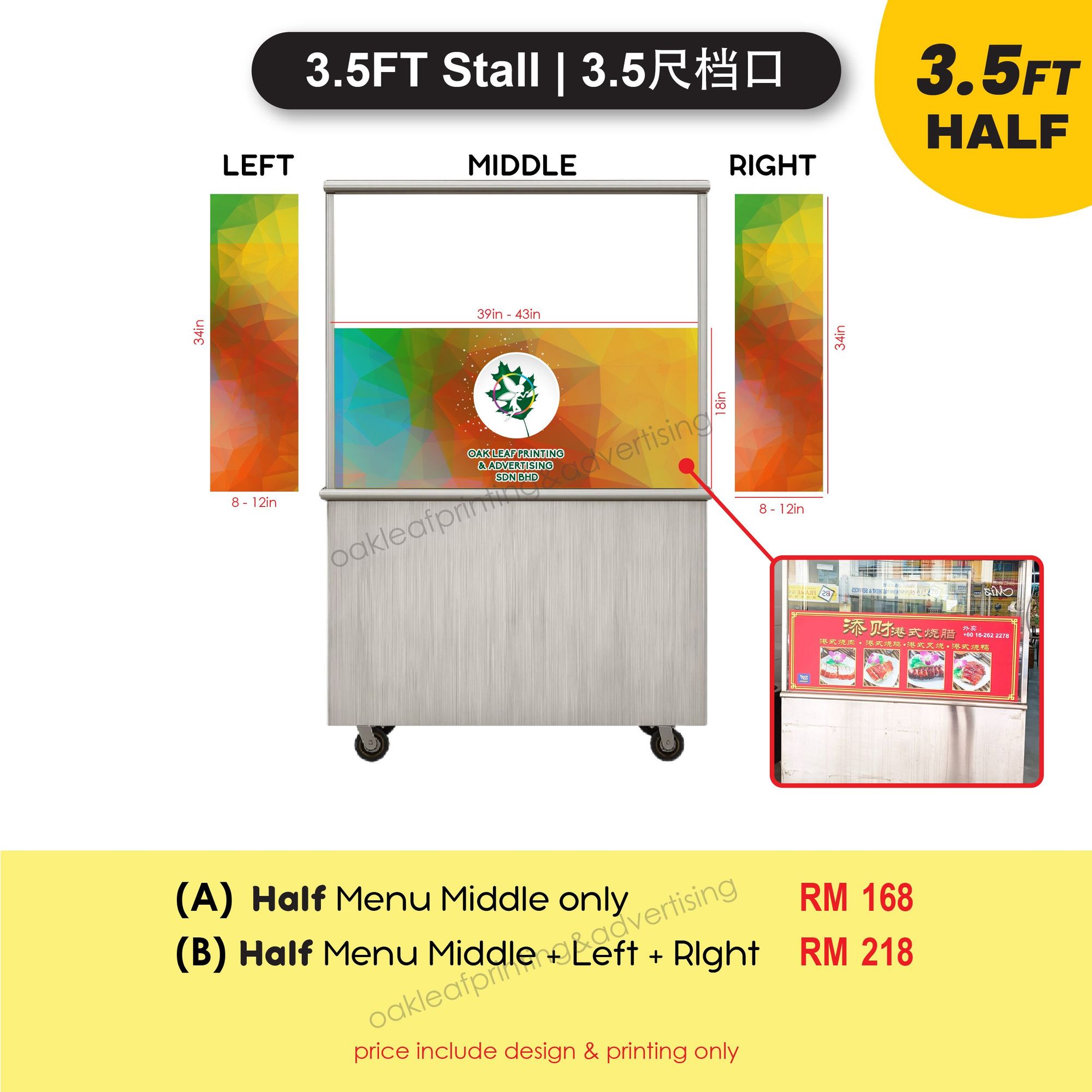 Food Stall Menu Board 2