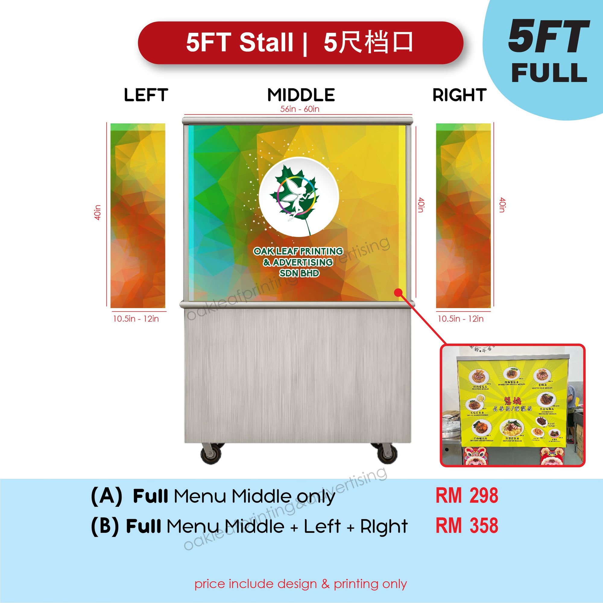 Food Stall Menu Board 3