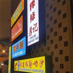 Lightbox Sticker 2