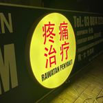 Lightbox Sticker 1