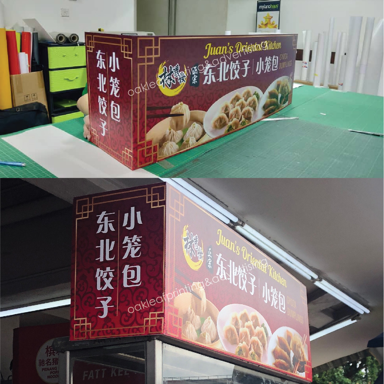 Food Stall Top Signage (U shape) 2