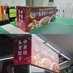 Food Stall Top Signage (U shape) 2