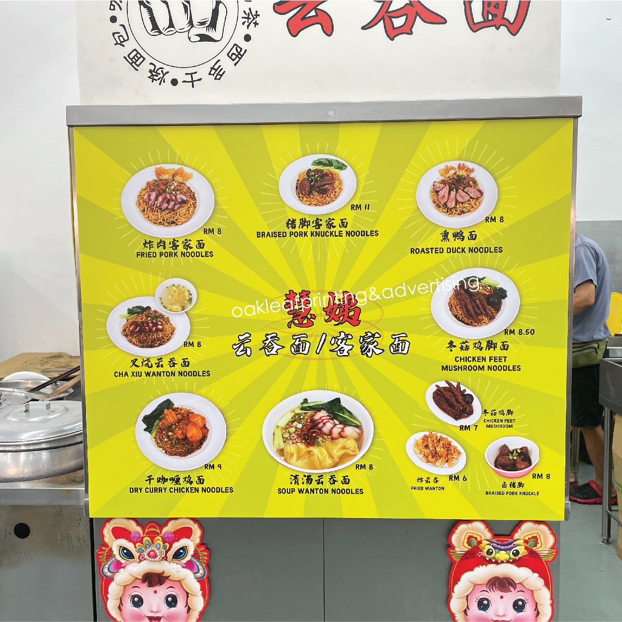 Food Stall Menu Board 5