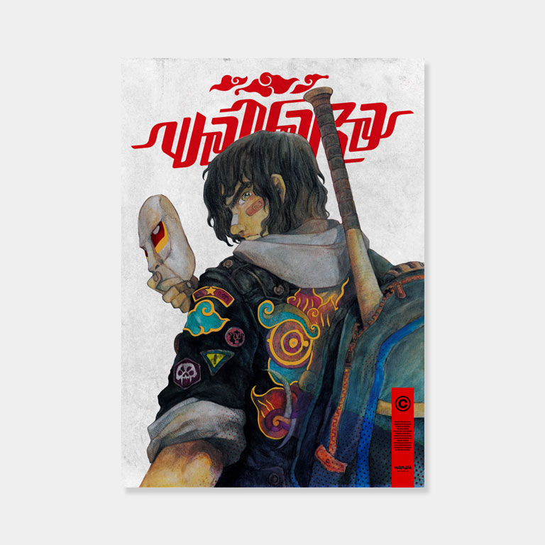 Poster A3 - Brata - WANARA STUDIO