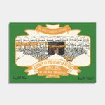 Postcard Book - Sacred Steps Journey to The Heart of Arabia by Nugraha Pratama 1