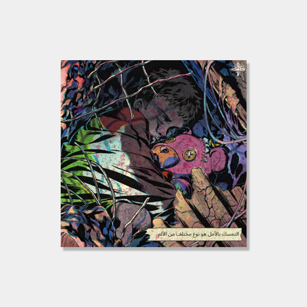 Square Prints - Gaza 1