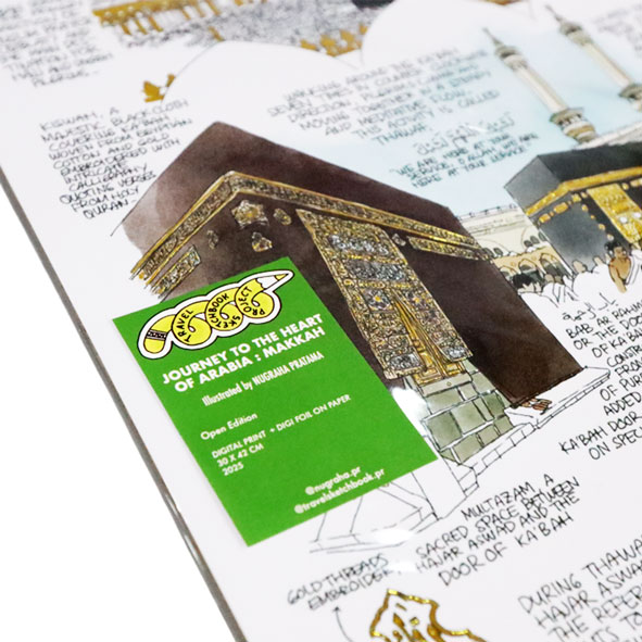 EXCLUSIVE LAUNCH - Art Print - Saudi Arabia: Ka'bah by Nugraha Pratama 3