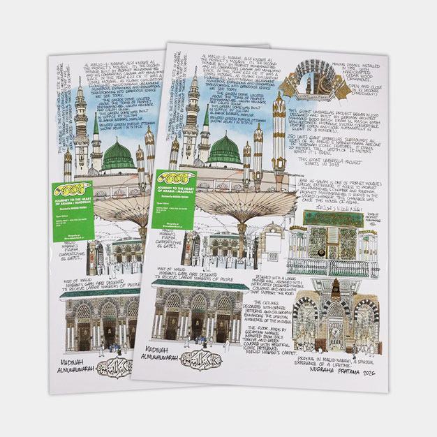 EXCLUSIVE LAUNCH - Art Print - Saudi Arabia: Al Masjid E Nabawi by Nugraha Pratama 2