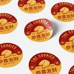 Label Sticker Bulat/Kotak 1