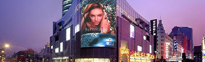 Print One Way Vision Sydney