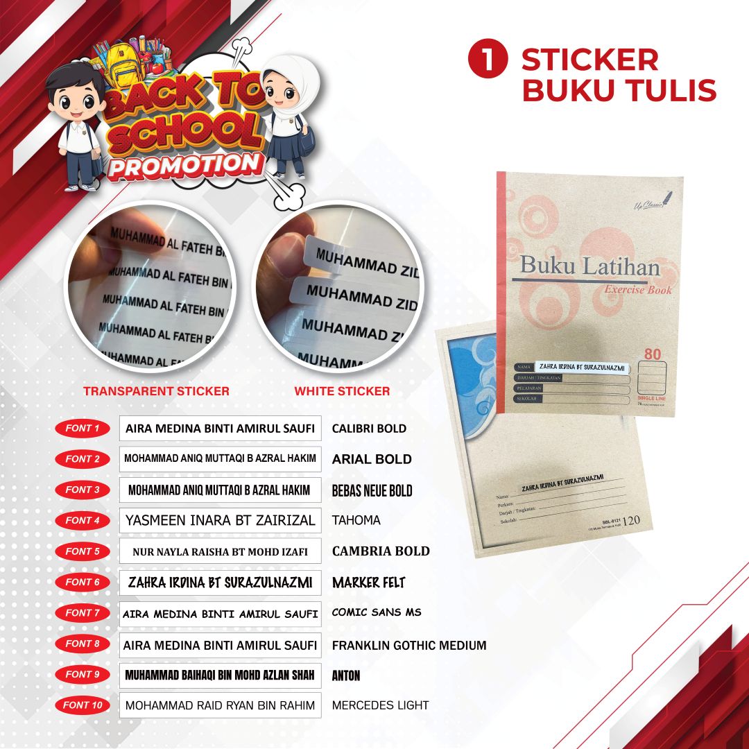 Sticker Buku Tulis / Sticker Nama Super Urgent 1