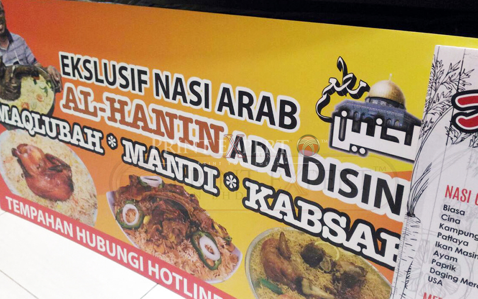 Foamboard Custom Size (Promo Ramadan) 2