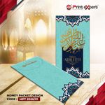 Money Packet Sampul Raya (Digital Print) 1