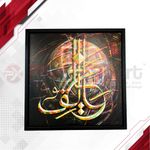 Canvas + Wrapping + Frame (Custom Size) 1