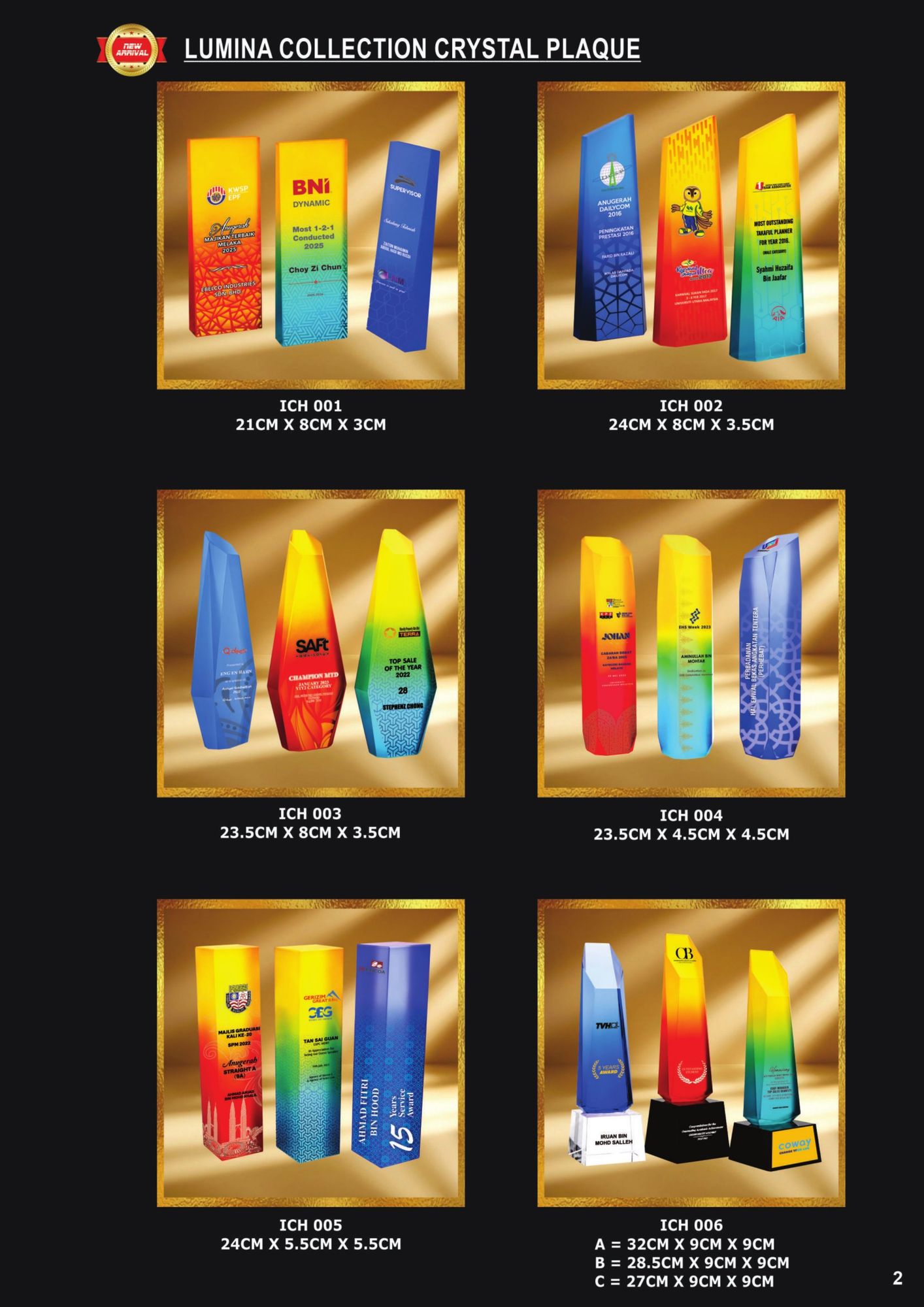 Crystal Plaque (REQUEST A QUOTE) 1