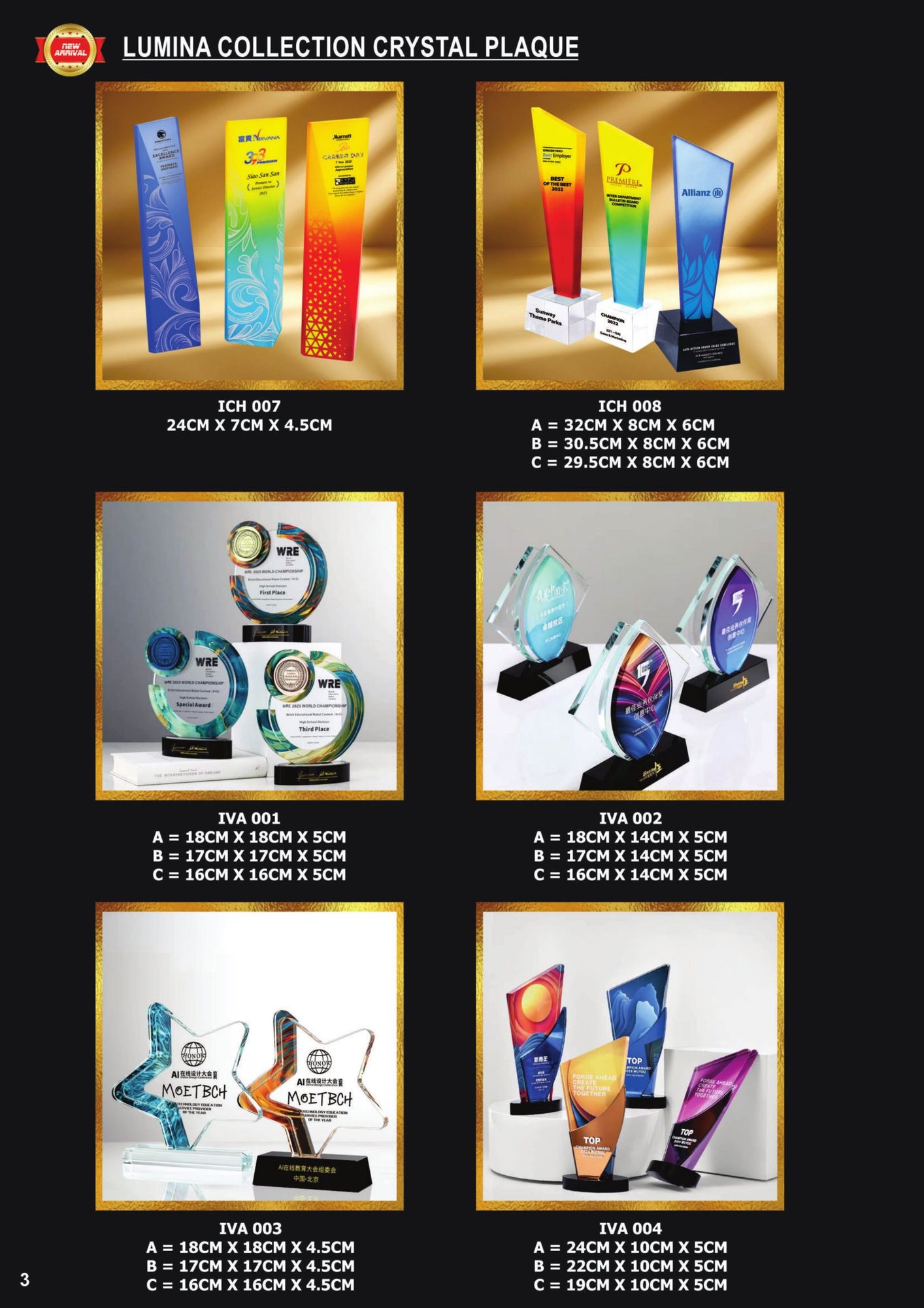 Crystal Plaque (REQUEST A QUOTE) 2