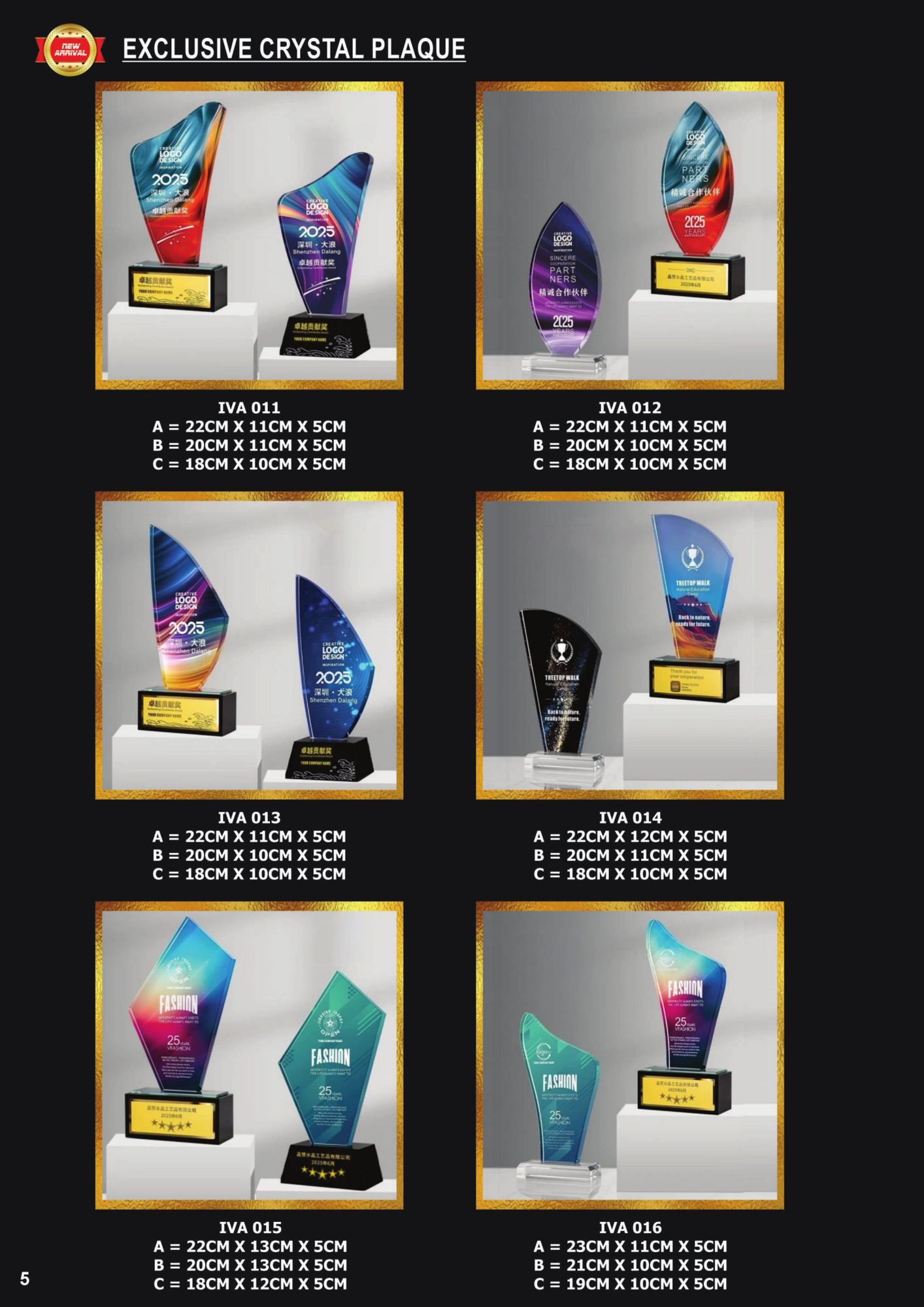 Crystal Plaque (REQUEST A QUOTE) 4
