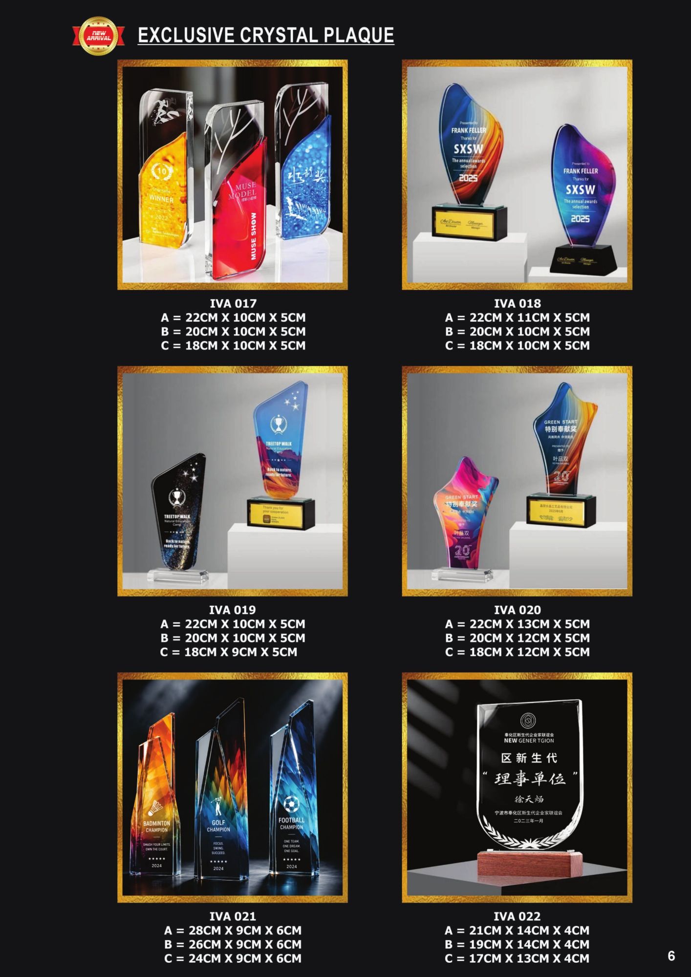 Crystal Plaque (REQUEST A QUOTE) 5