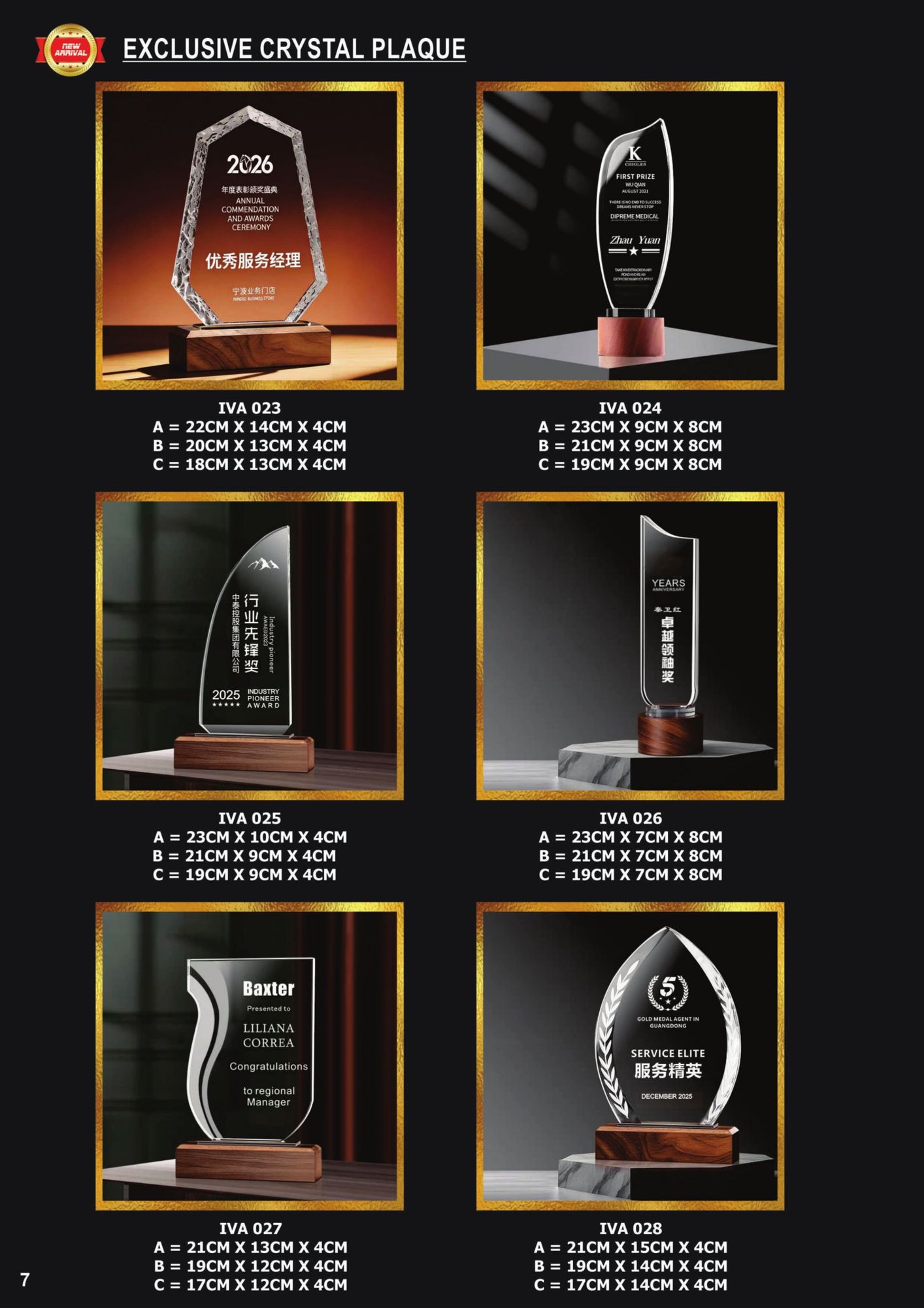 Crystal Plaque (REQUEST A QUOTE) 6