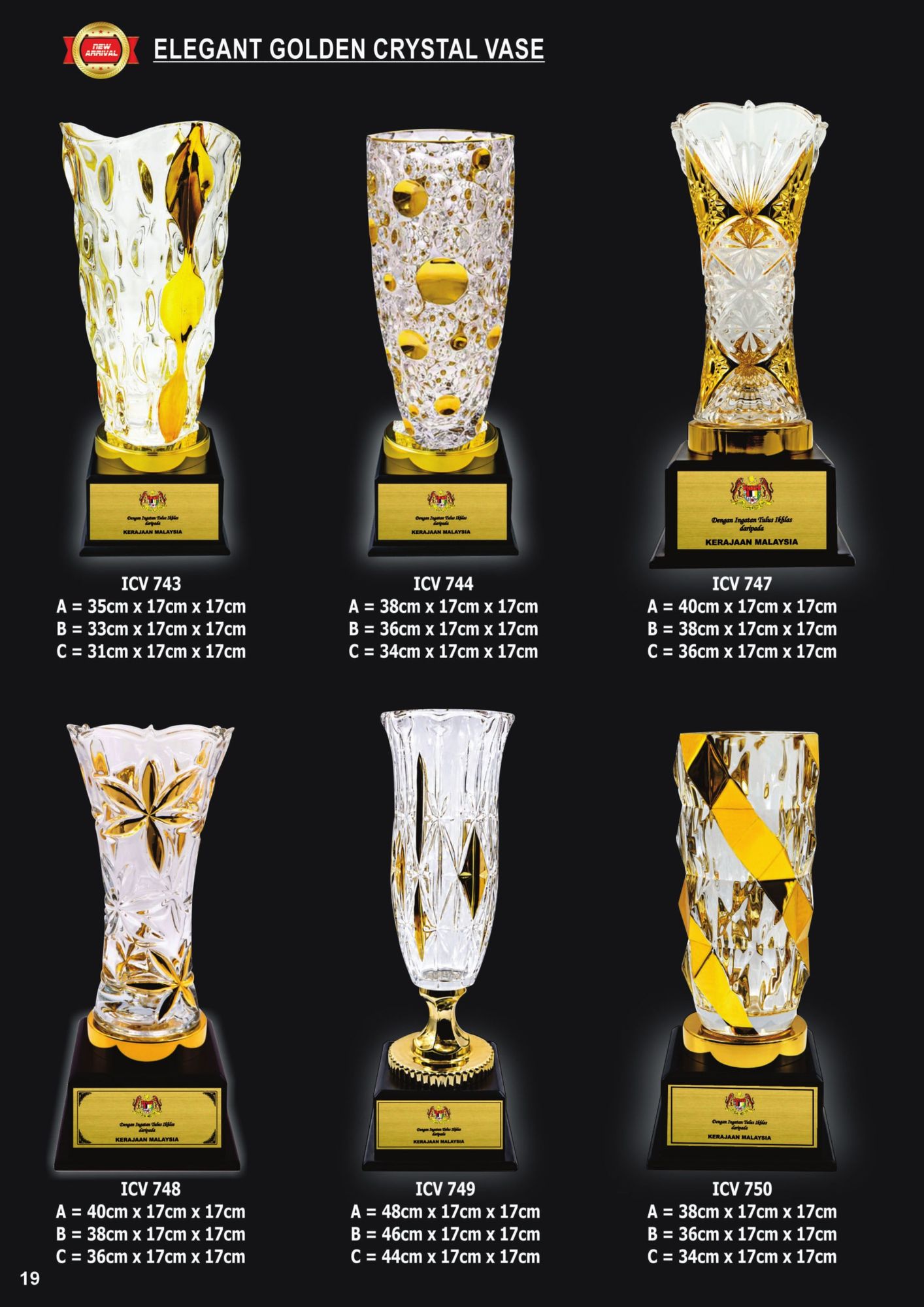 Crystal Plaque (REQUEST A QUOTE) 18