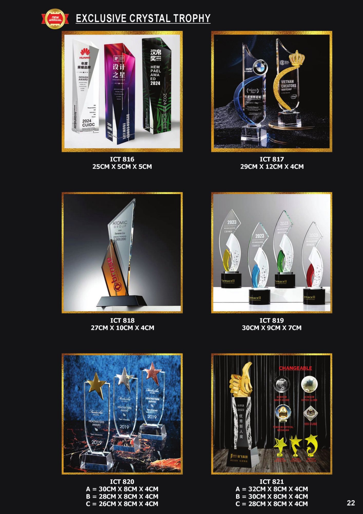 Crystal Plaque (REQUEST A QUOTE) 21