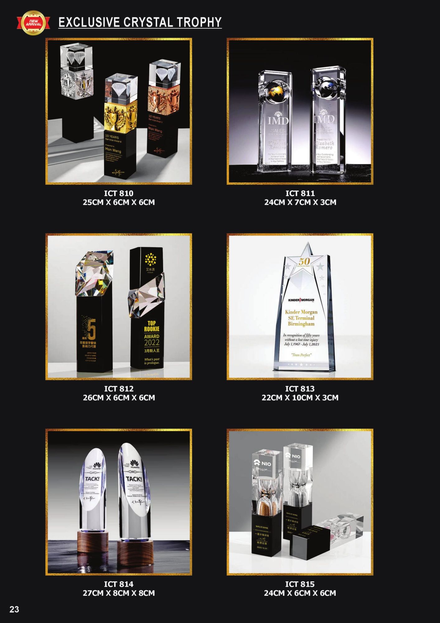 Crystal Plaque (REQUEST A QUOTE) 22