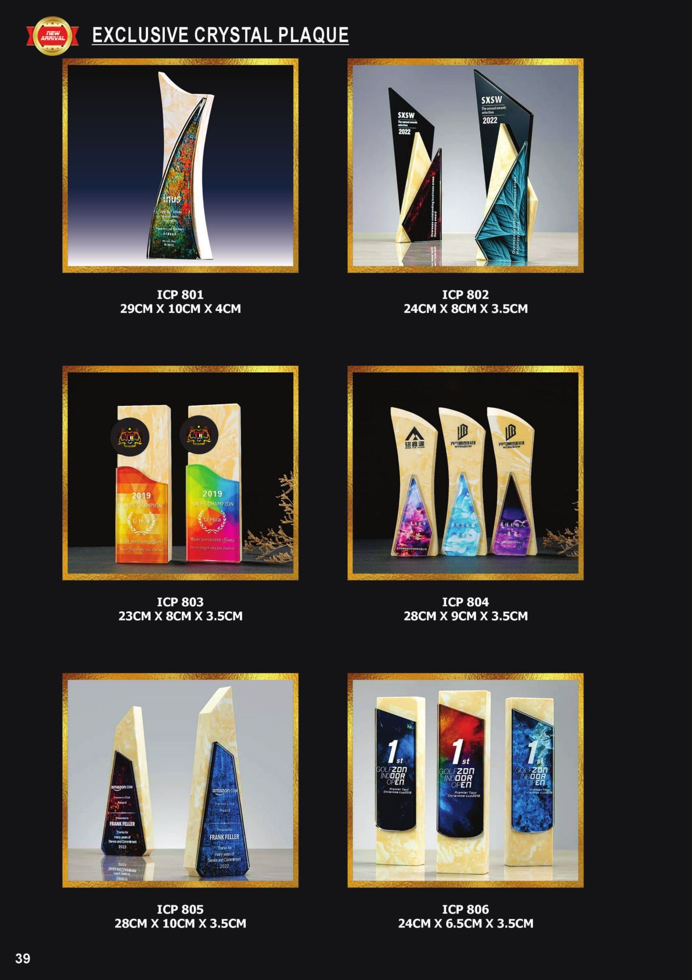 Crystal Plaque (REQUEST A QUOTE) 38