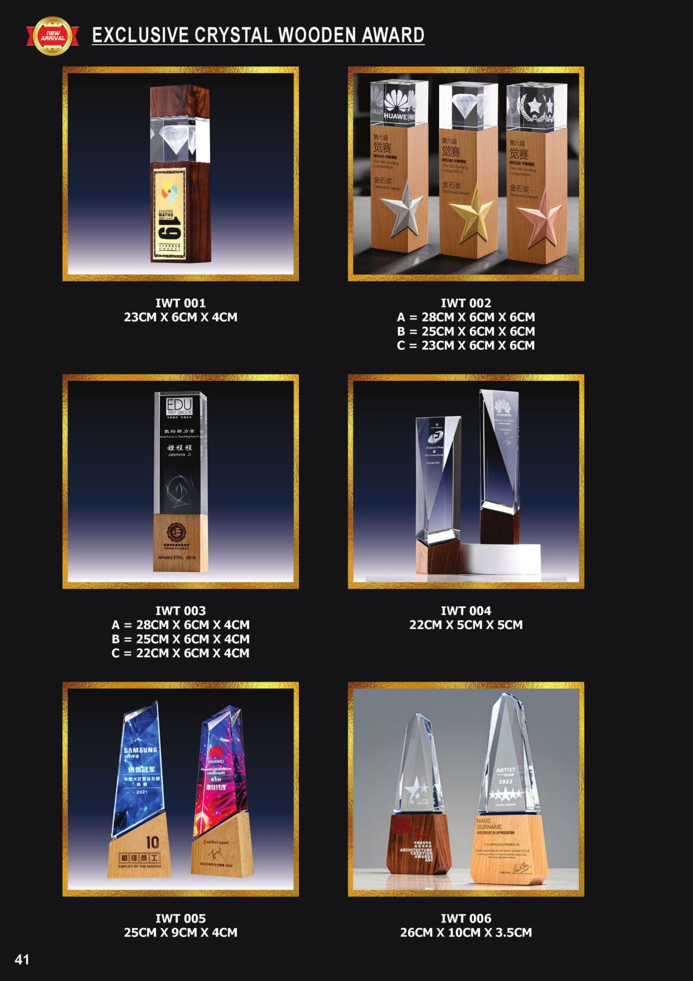 Crystal Plaque (REQUEST A QUOTE) 40