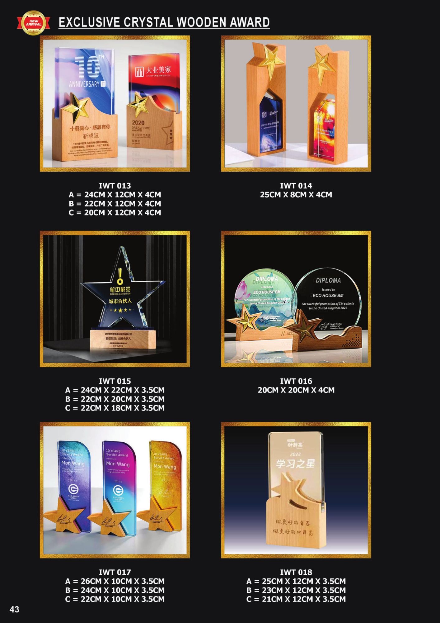 Crystal Plaque (REQUEST A QUOTE) 42