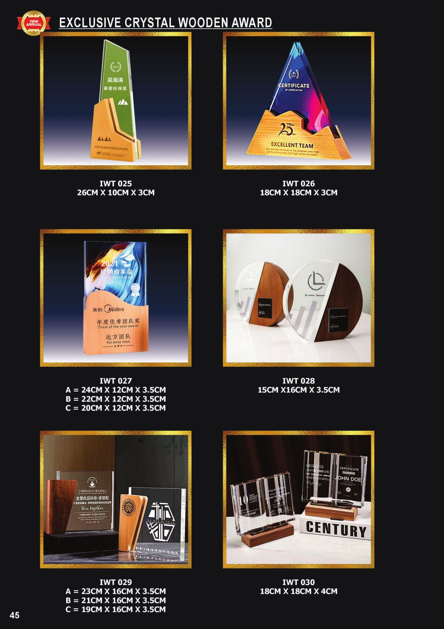 Crystal Plaque (REQUEST A QUOTE) 44