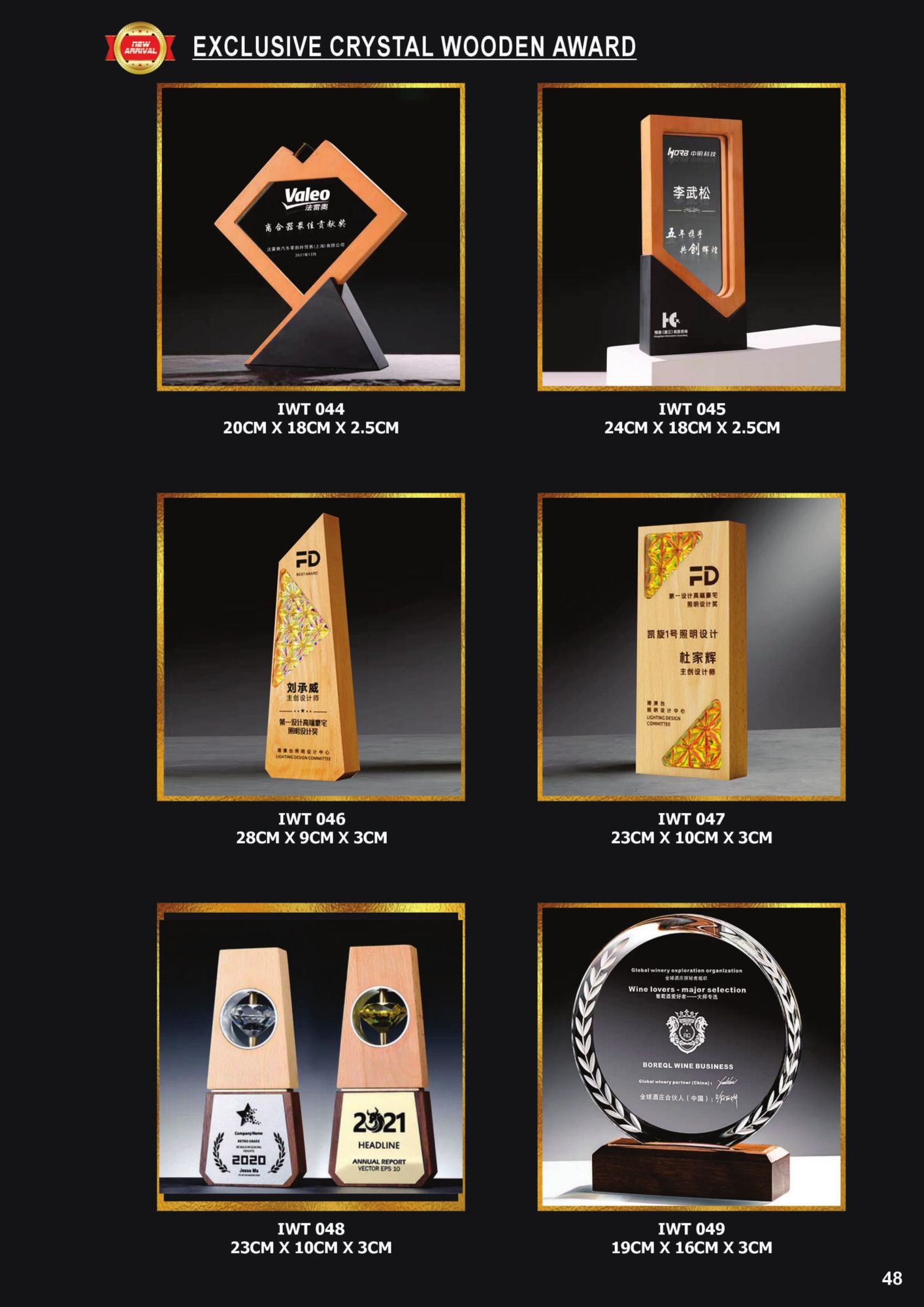 Crystal Plaque (REQUEST A QUOTE) 47