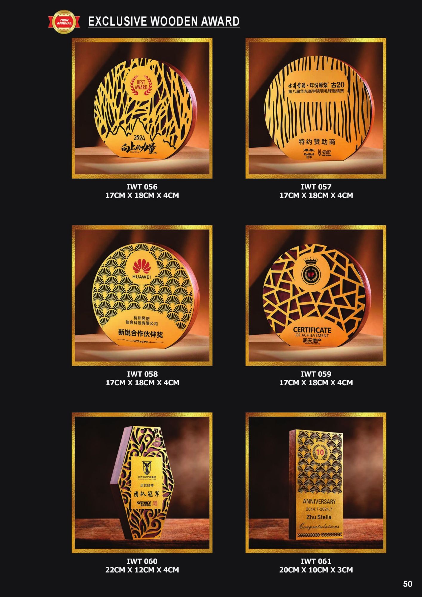 Crystal Plaque (REQUEST A QUOTE) 49