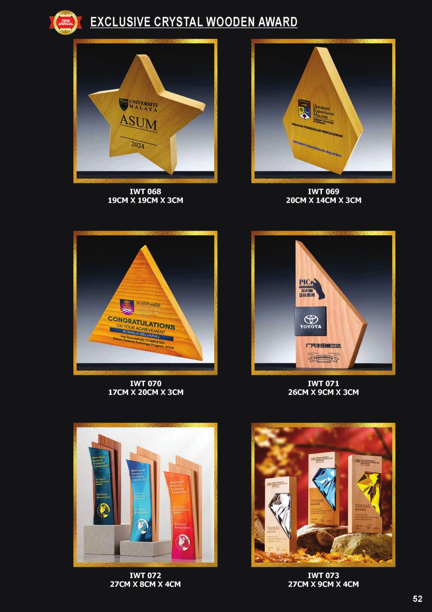 Crystal Plaque (REQUEST A QUOTE) 51