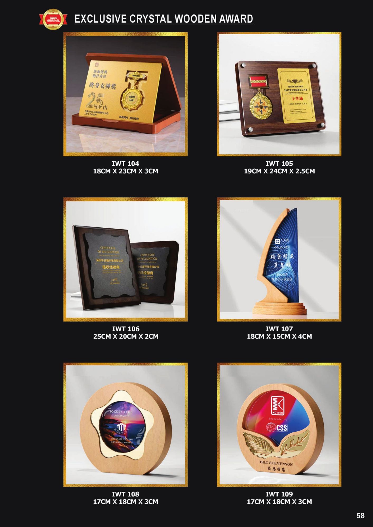 Crystal Plaque (REQUEST A QUOTE) 57