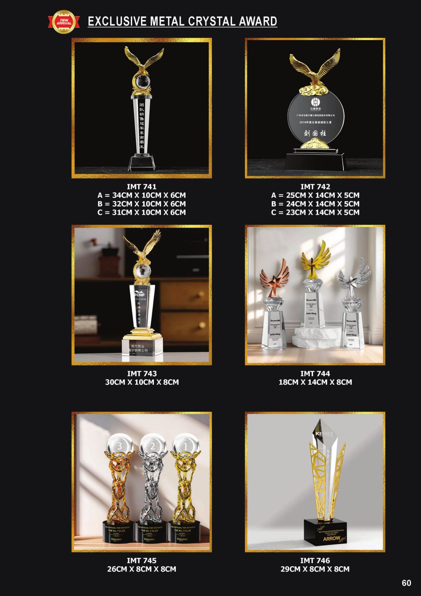 Crystal Plaque (REQUEST A QUOTE) 59