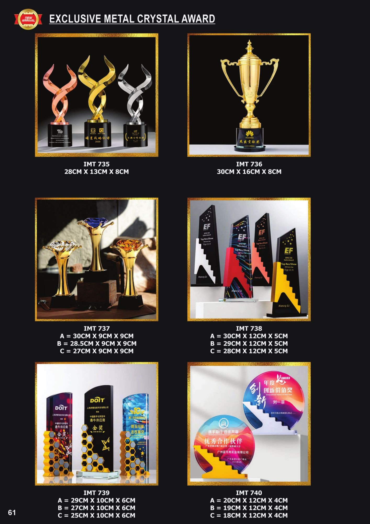 Crystal Plaque (REQUEST A QUOTE) 60